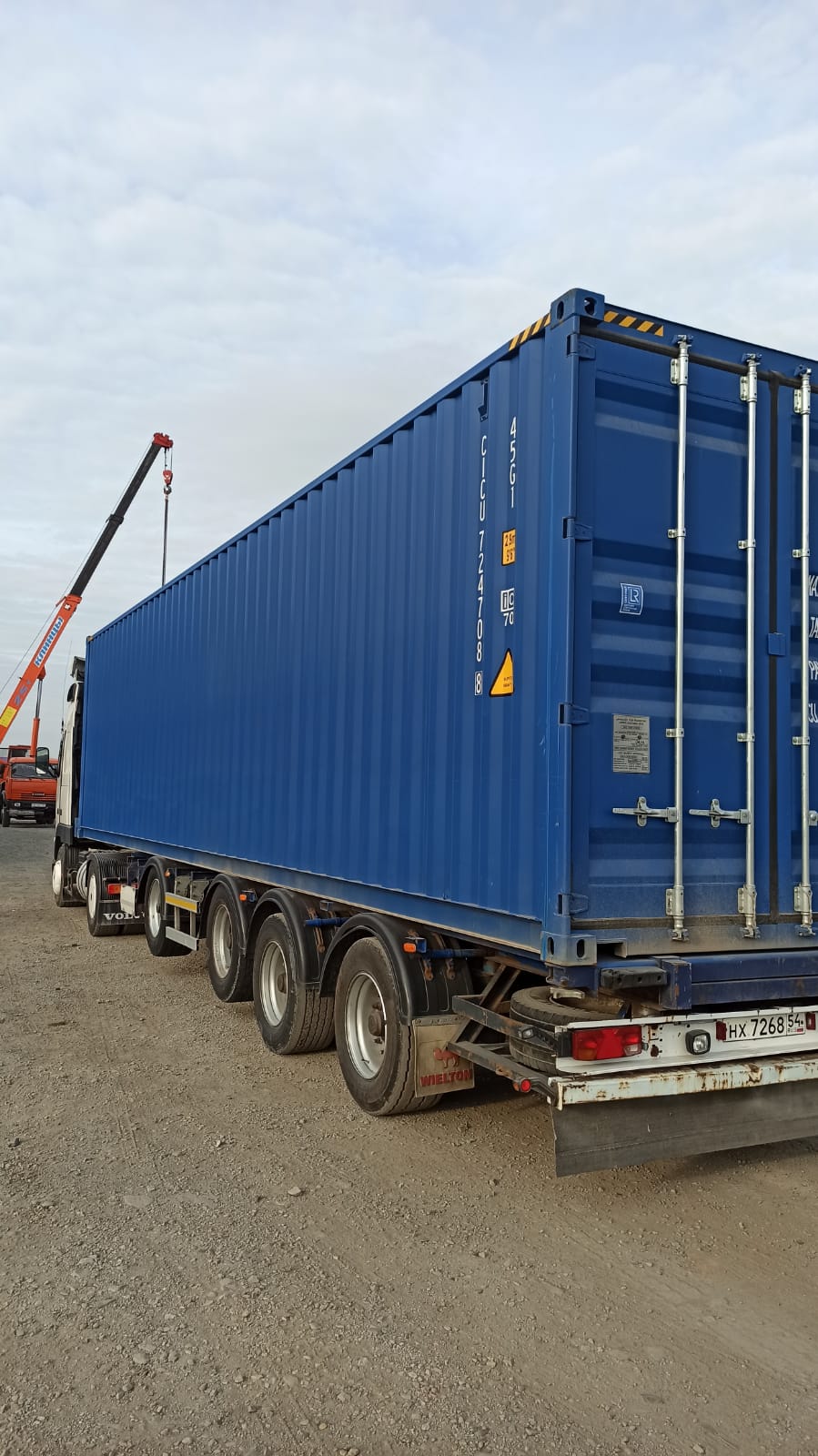 Морской контейнер CICU7247088