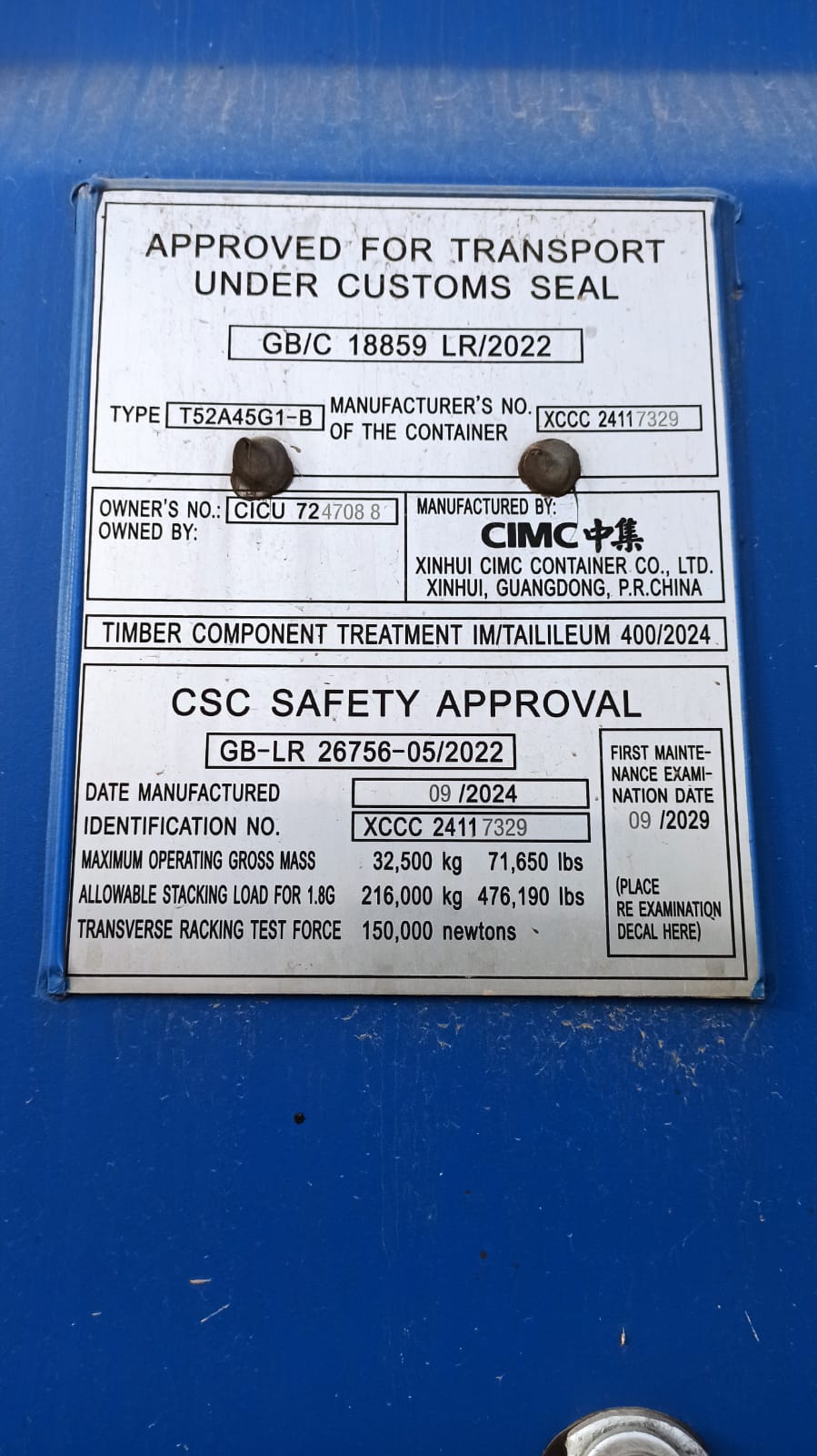 Морской контейнер CICU7247088