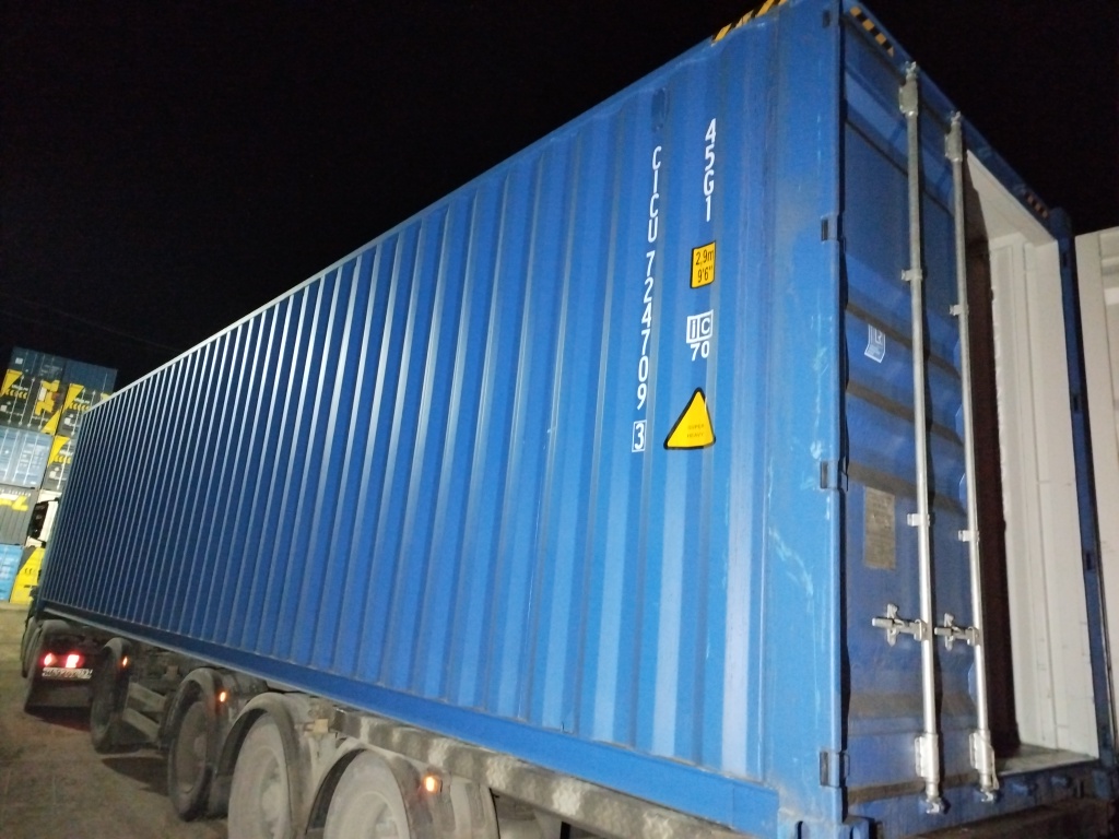 Морской контейнер CICU7247093