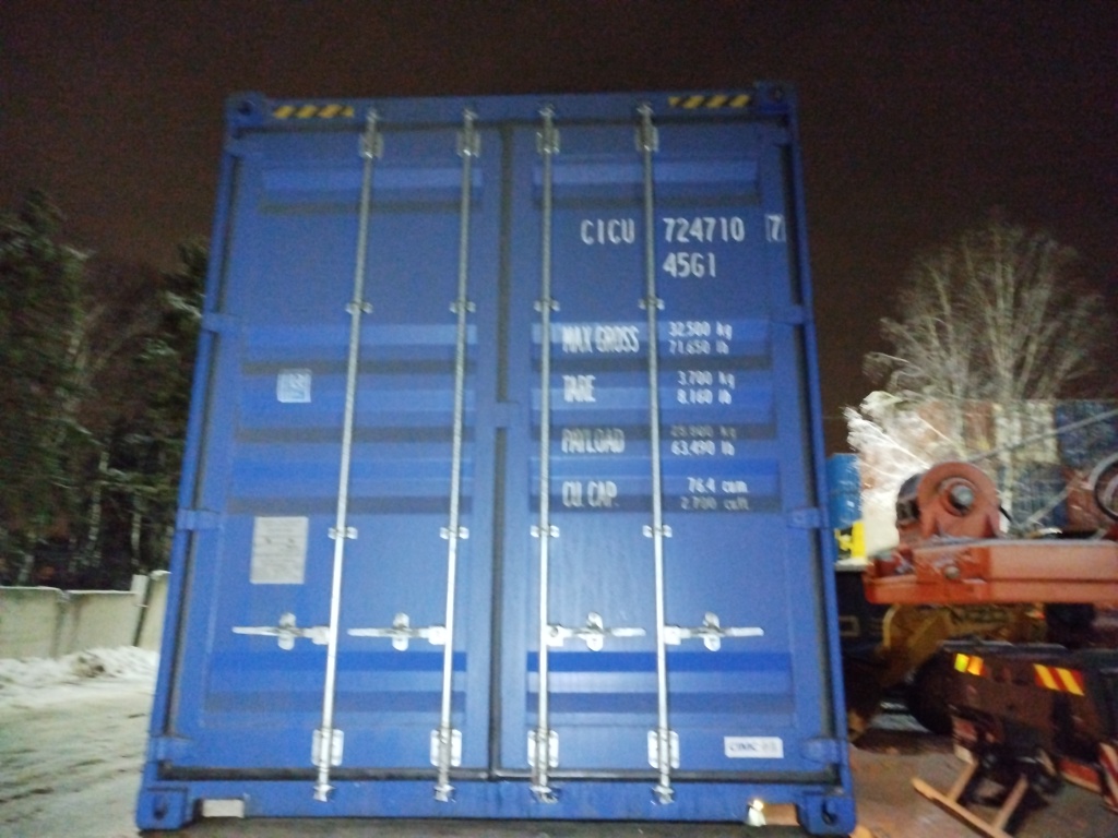 Морской контейнер CICU7247107