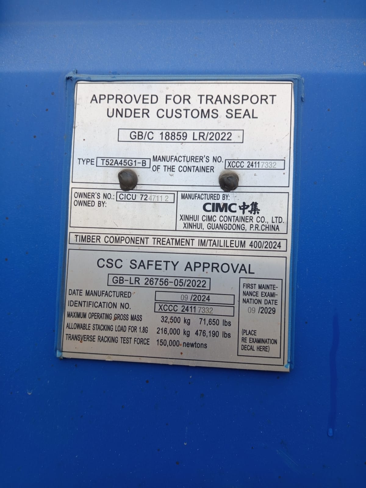 Морской контейнер CICU7247112