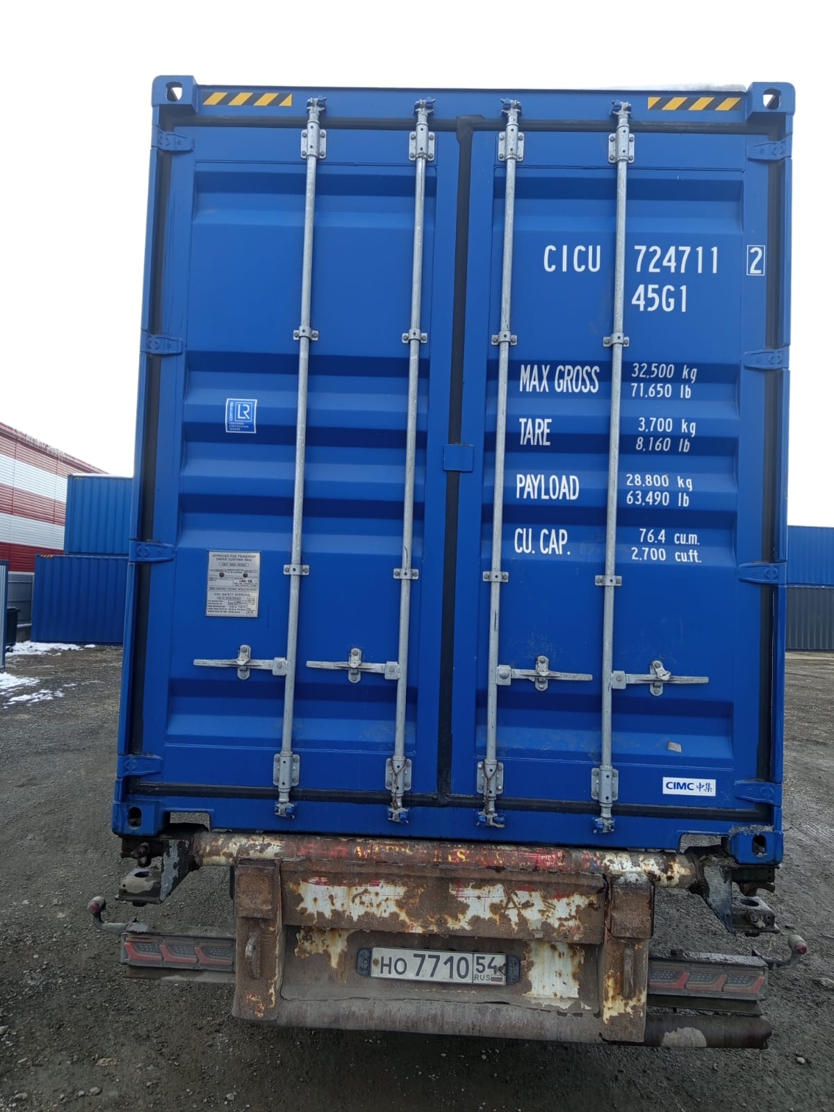 Морской контейнер CICU7247112