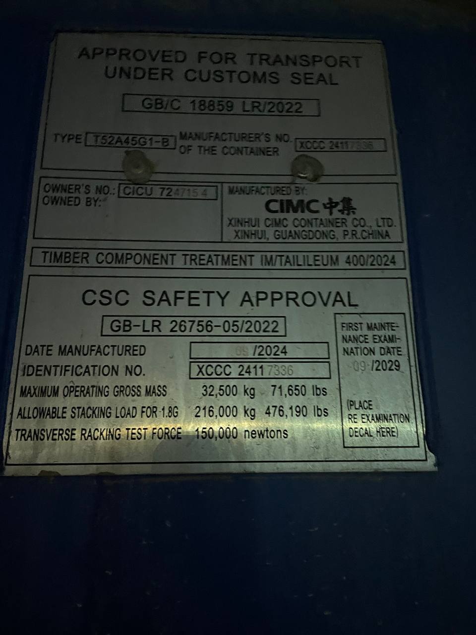 Морской контейнер CICU7247154