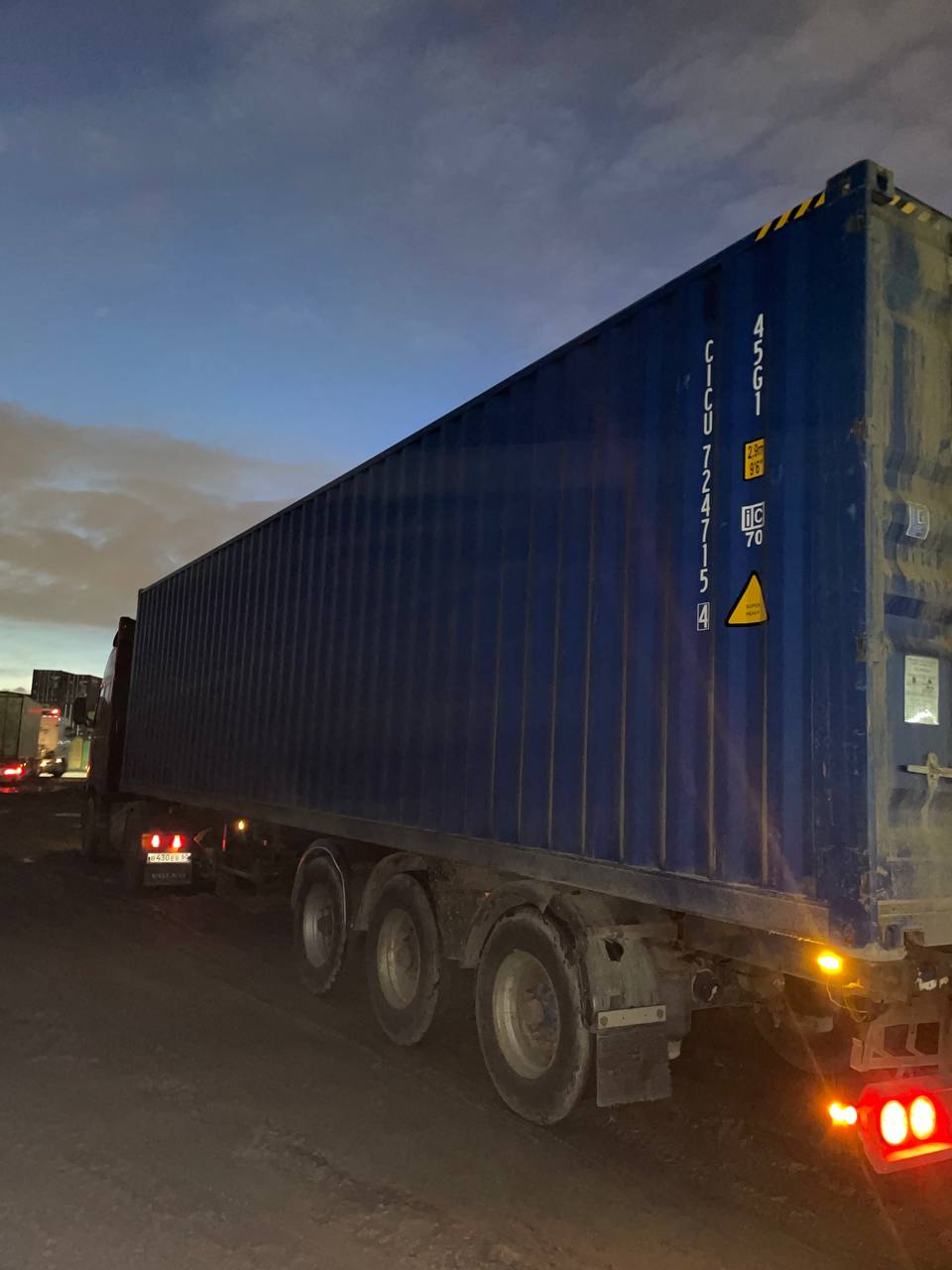 Морской контейнер CICU7247154