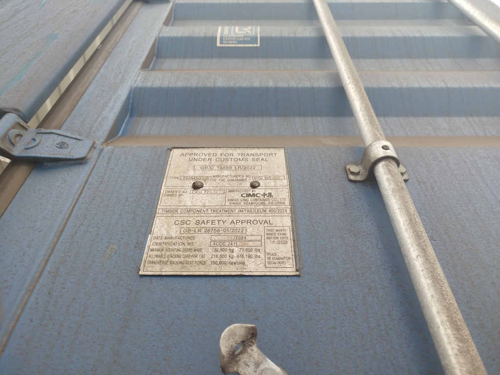 Морской контейнер CICU7247241