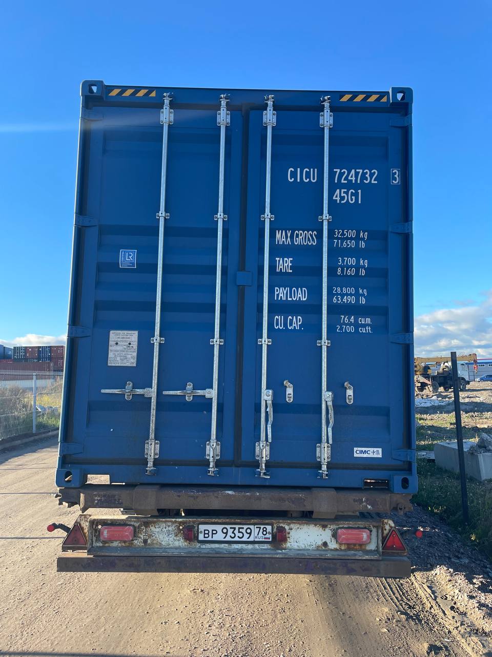 Морской контейнер CICU7247323