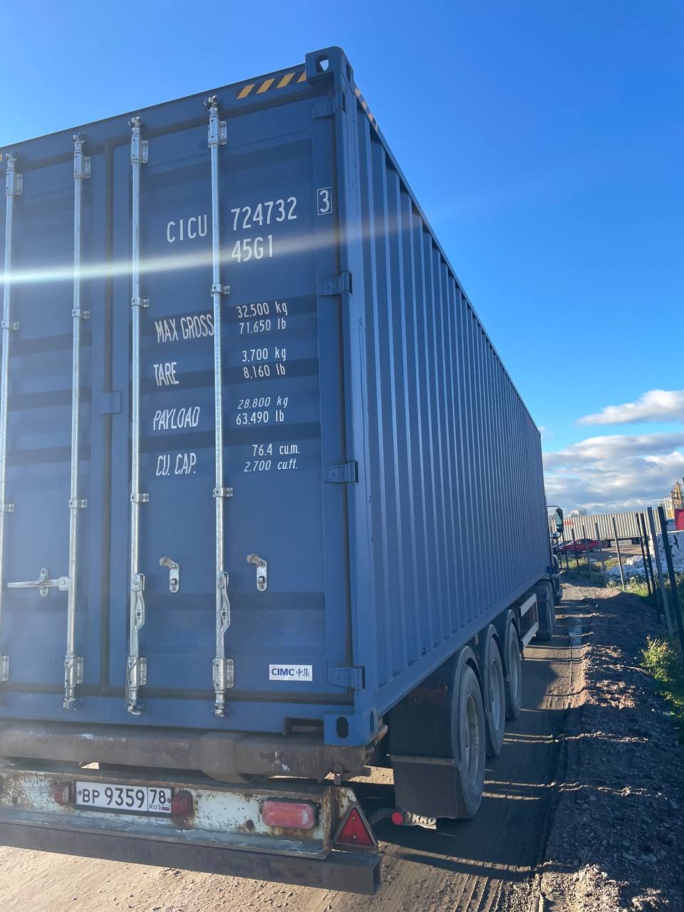 Морской контейнер CICU7247323