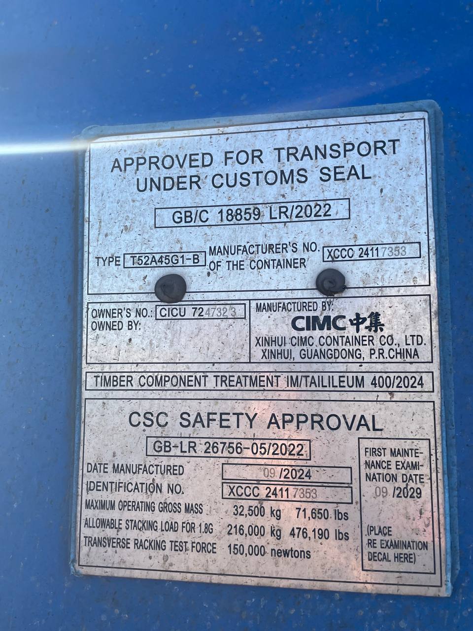 Морской контейнер CICU7247323