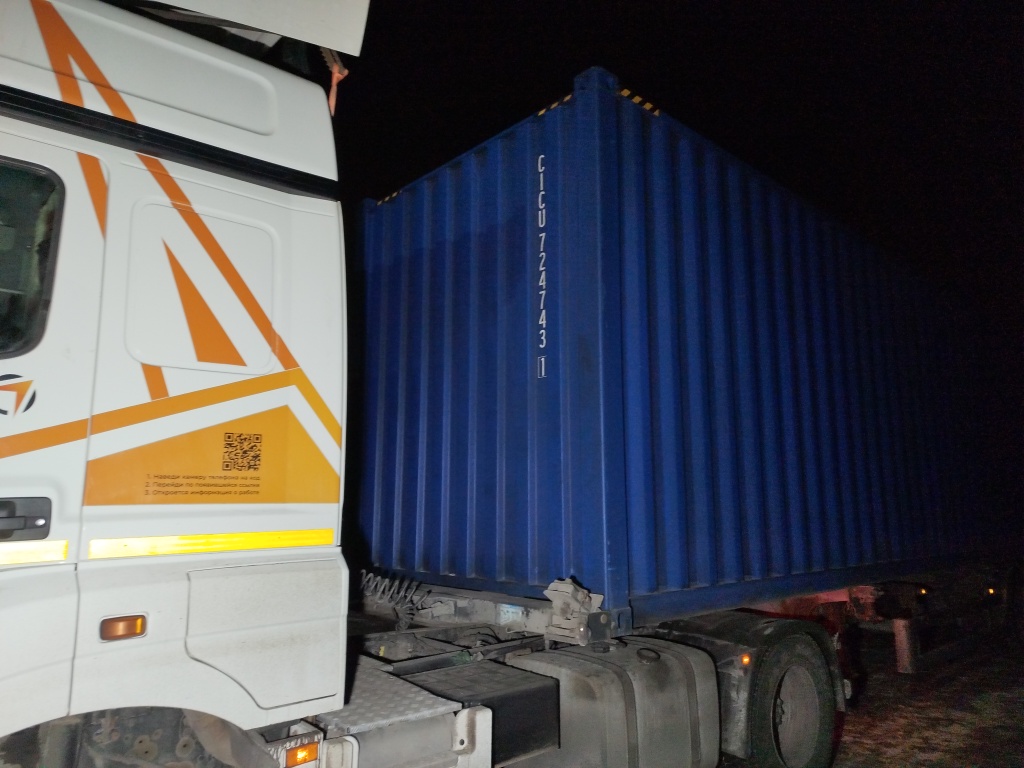 Морской контейнер CICU7247431