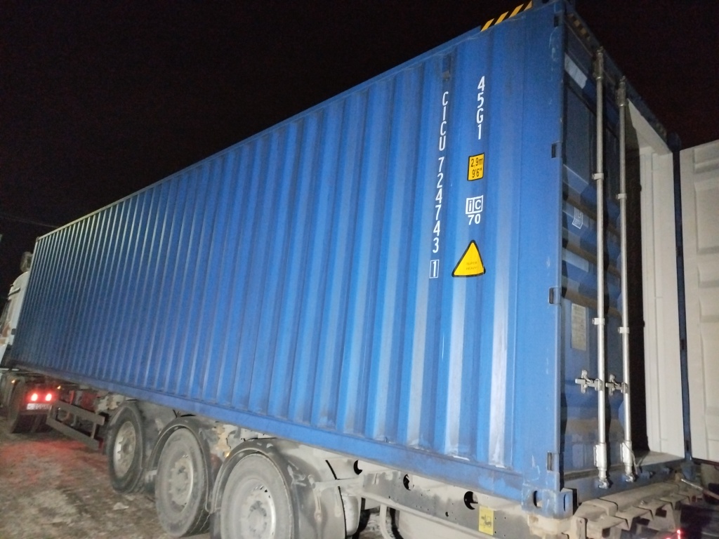 Морской контейнер CICU7247431
