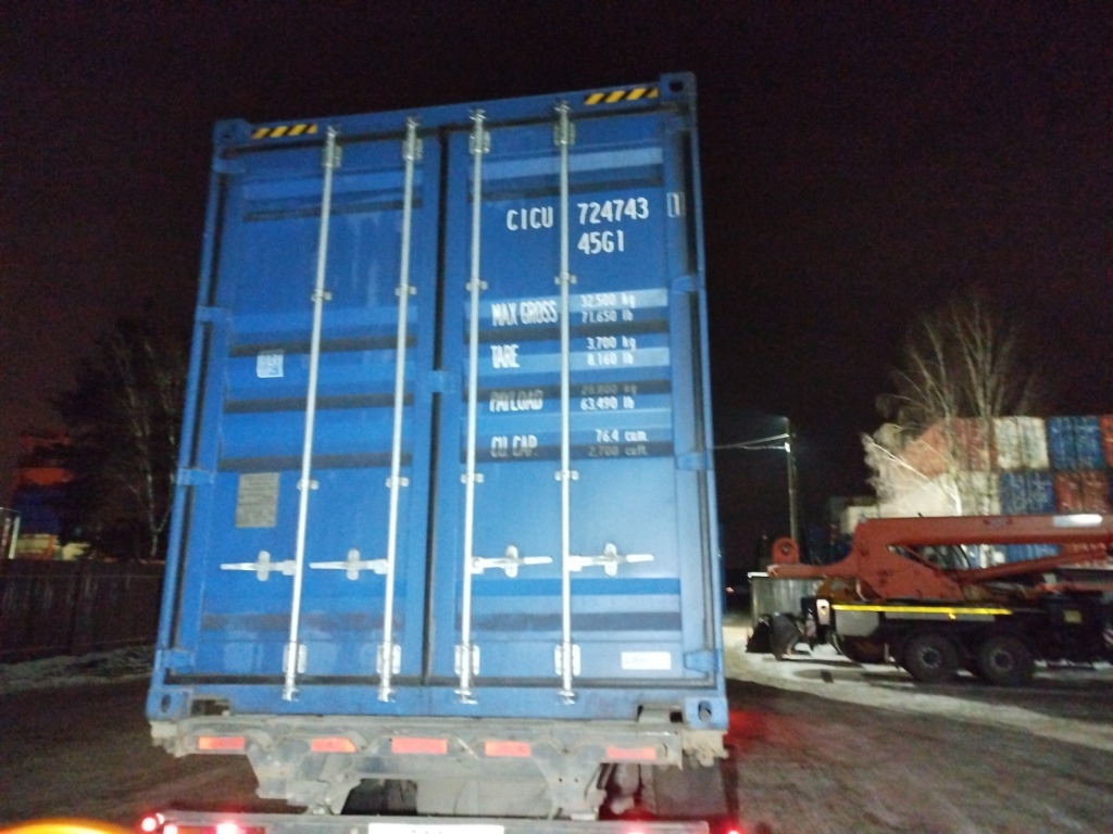 Морской контейнер CICU7247431