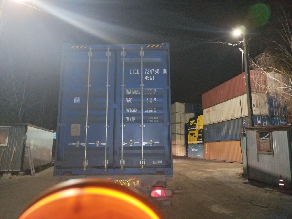 Морской контейнер CICU7247600