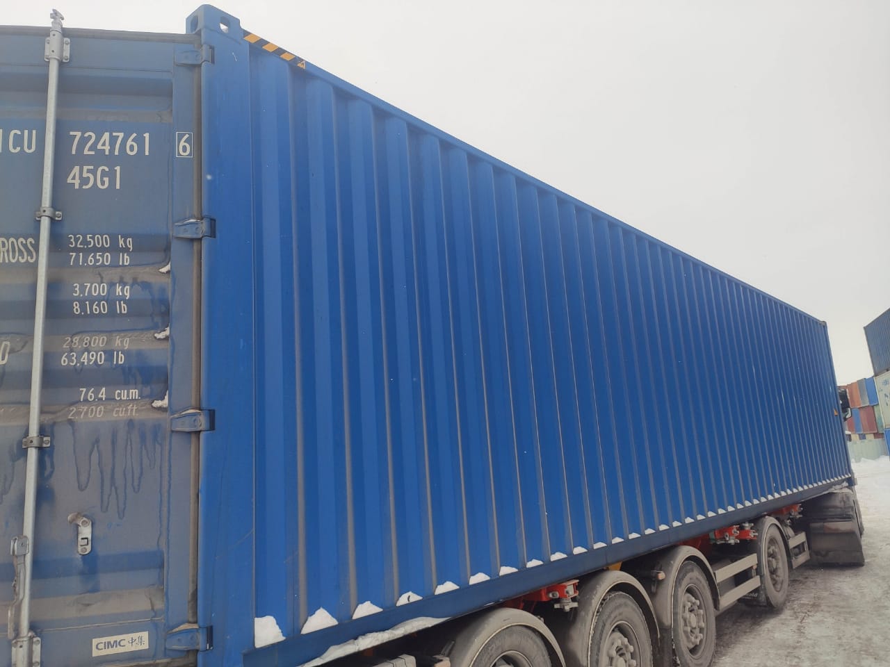 Морской контейнер CICU7247616