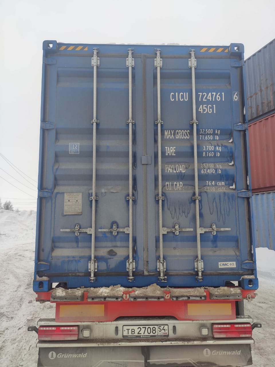 Морской контейнер CICU7247616