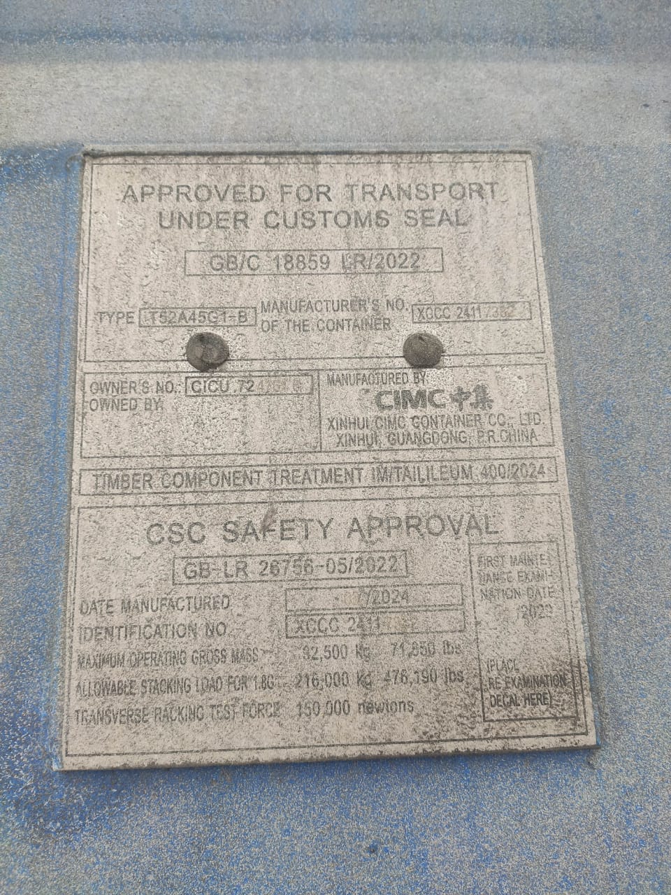 Морской контейнер CICU7247616