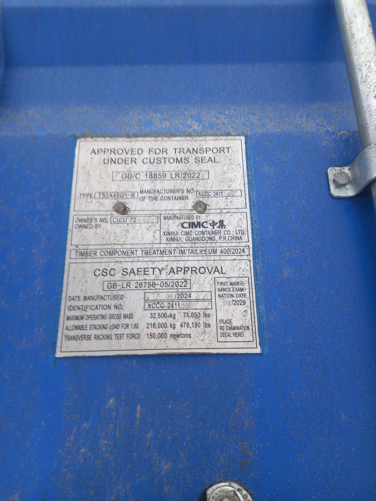 Морской контейнер CICU7247642