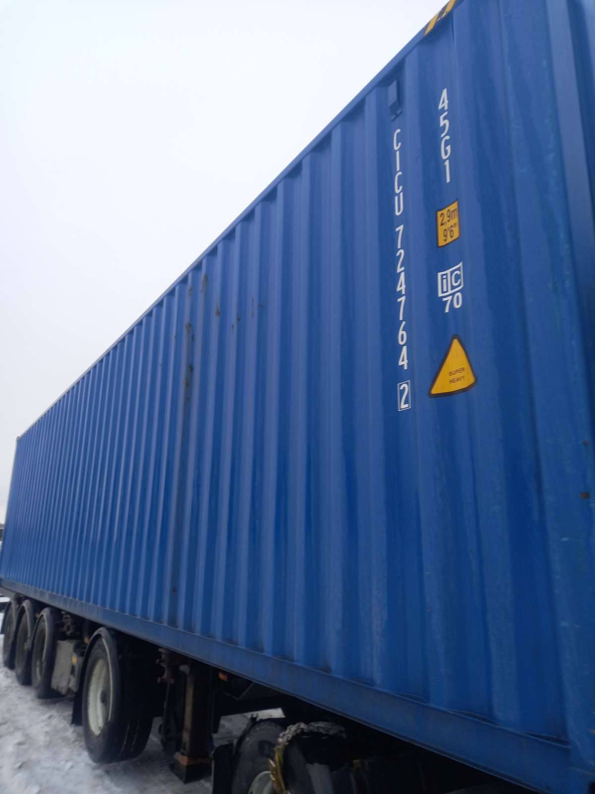 Морской контейнер CICU7247642