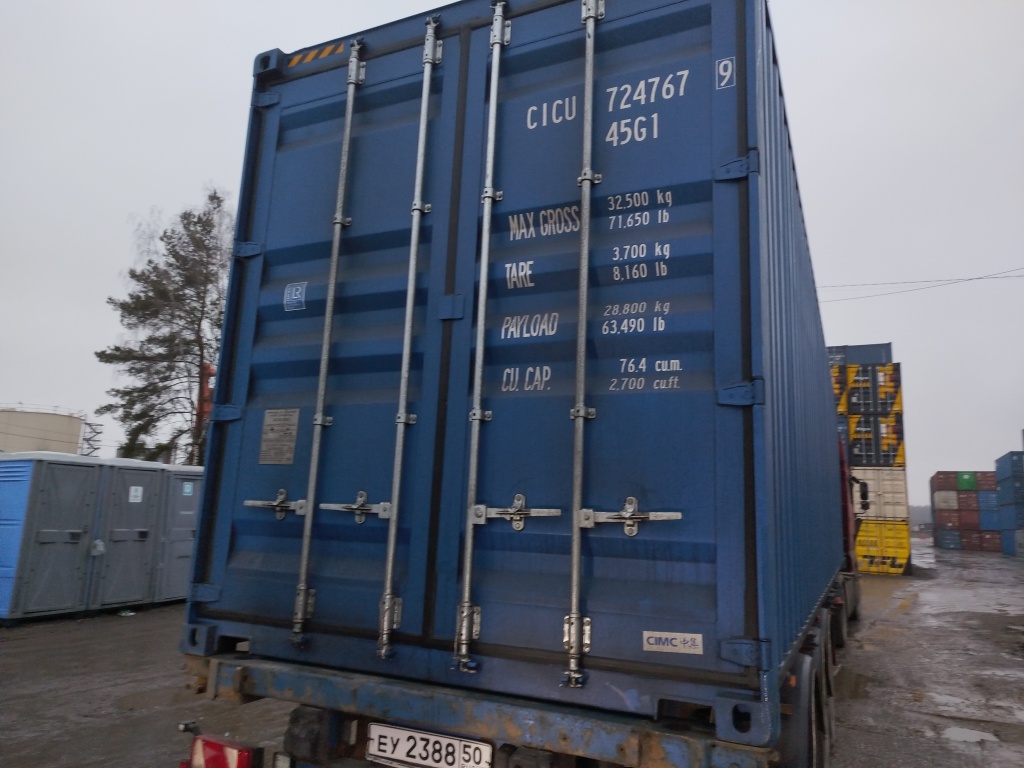Морской контейнер CICU7247679
