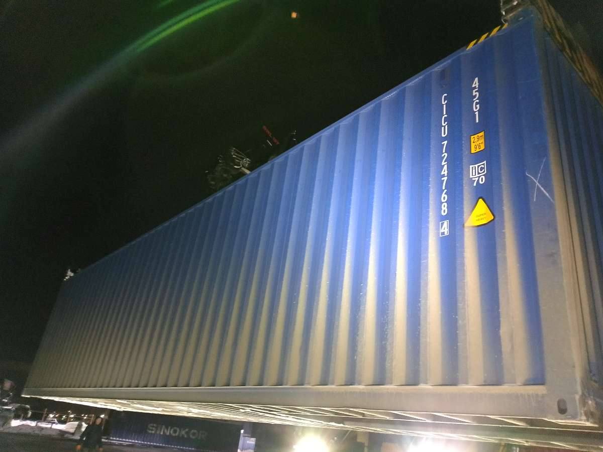 Морской контейнер CICU7247684