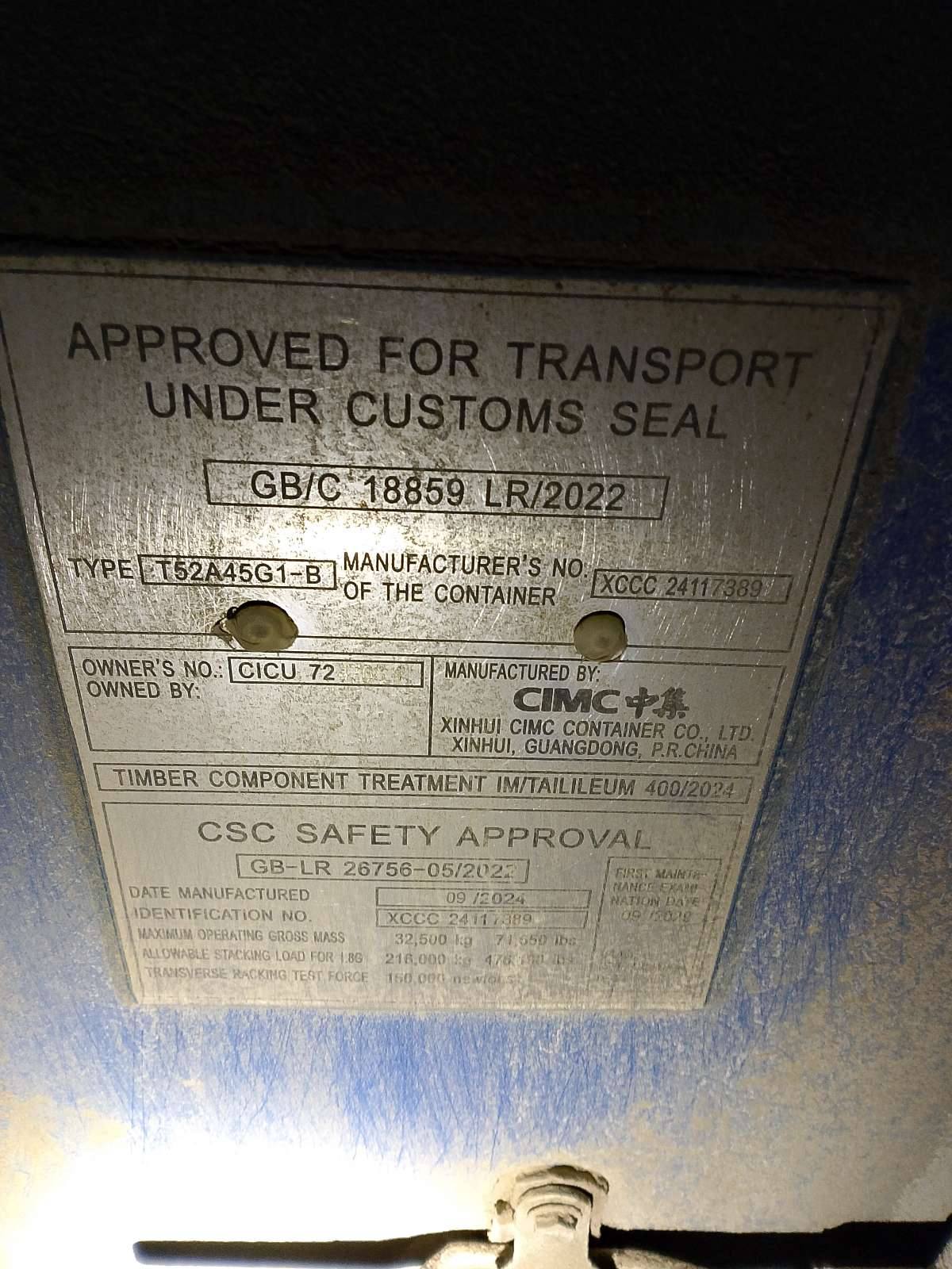 Морской контейнер CICU7247684