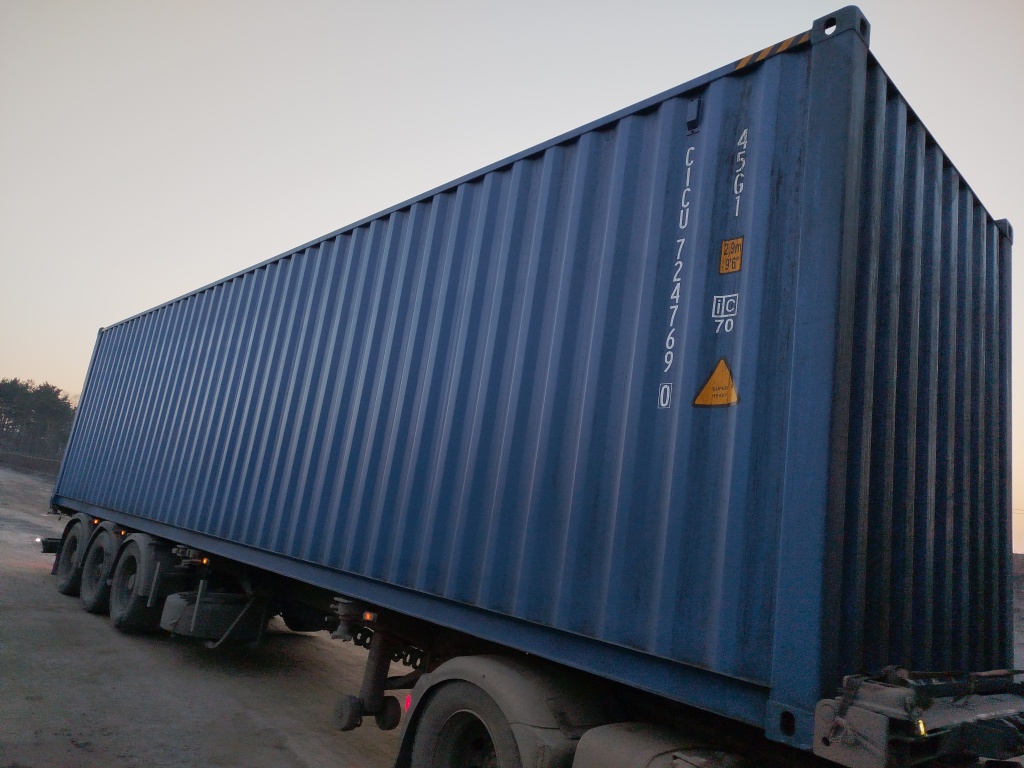 Морской контейнер CICU7247690