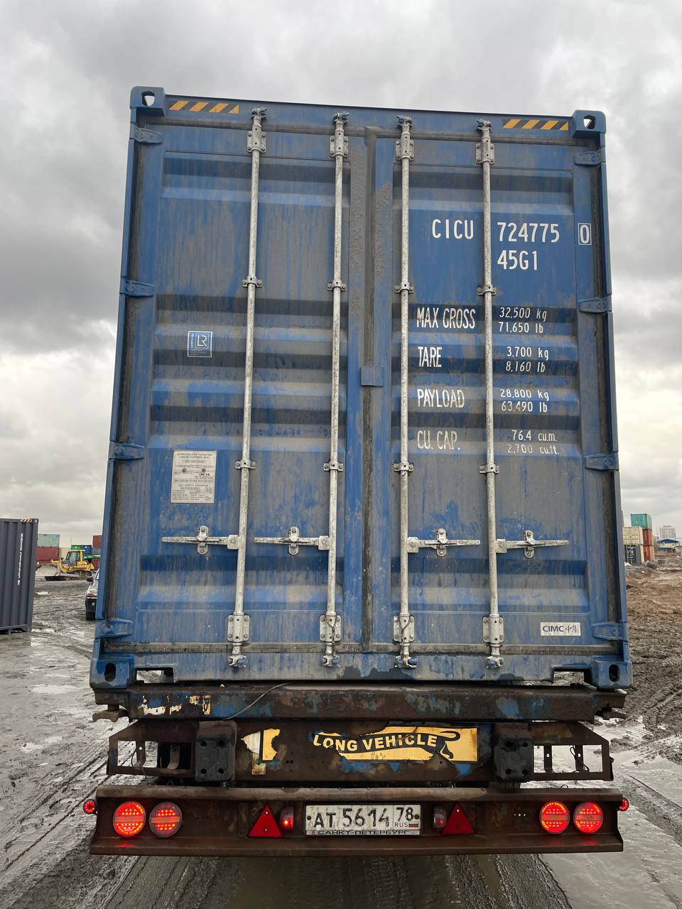 Морской контейнер CICU7247750