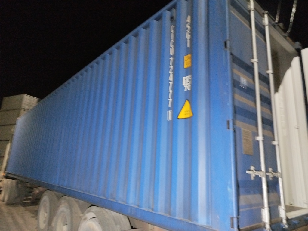 Морской контейнер CICU7247771