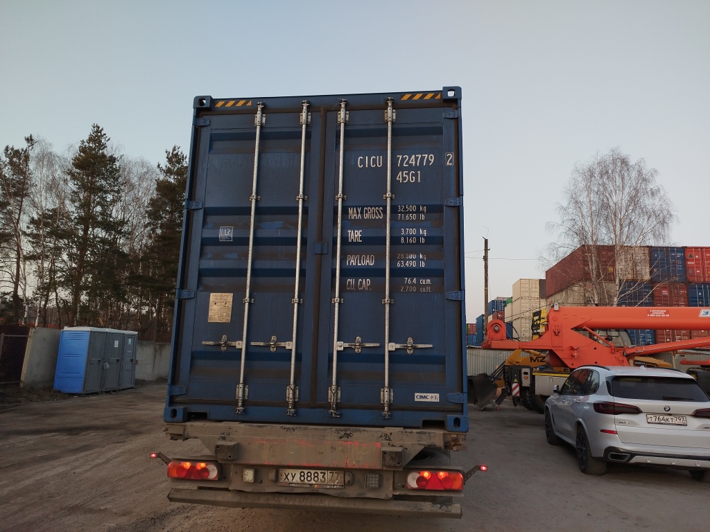 Морской контейнер CICU7247792