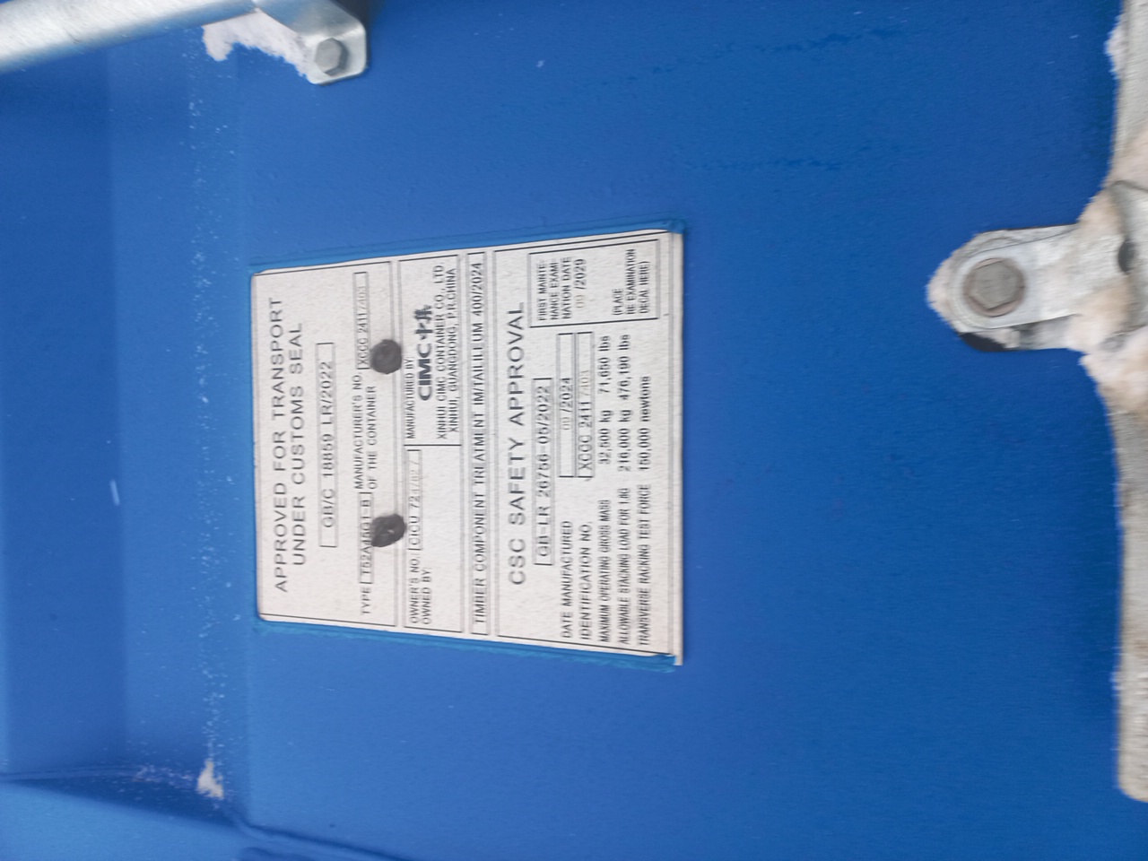 Морской контейнер CICU7247827