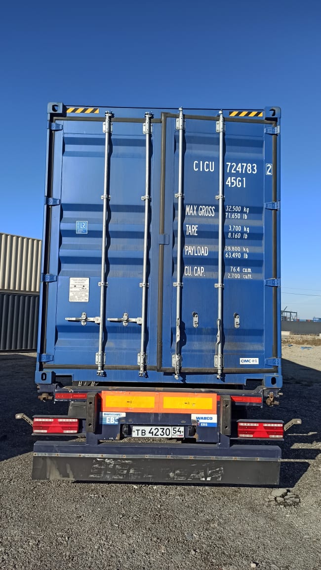 Морской контейнер CICU7247832