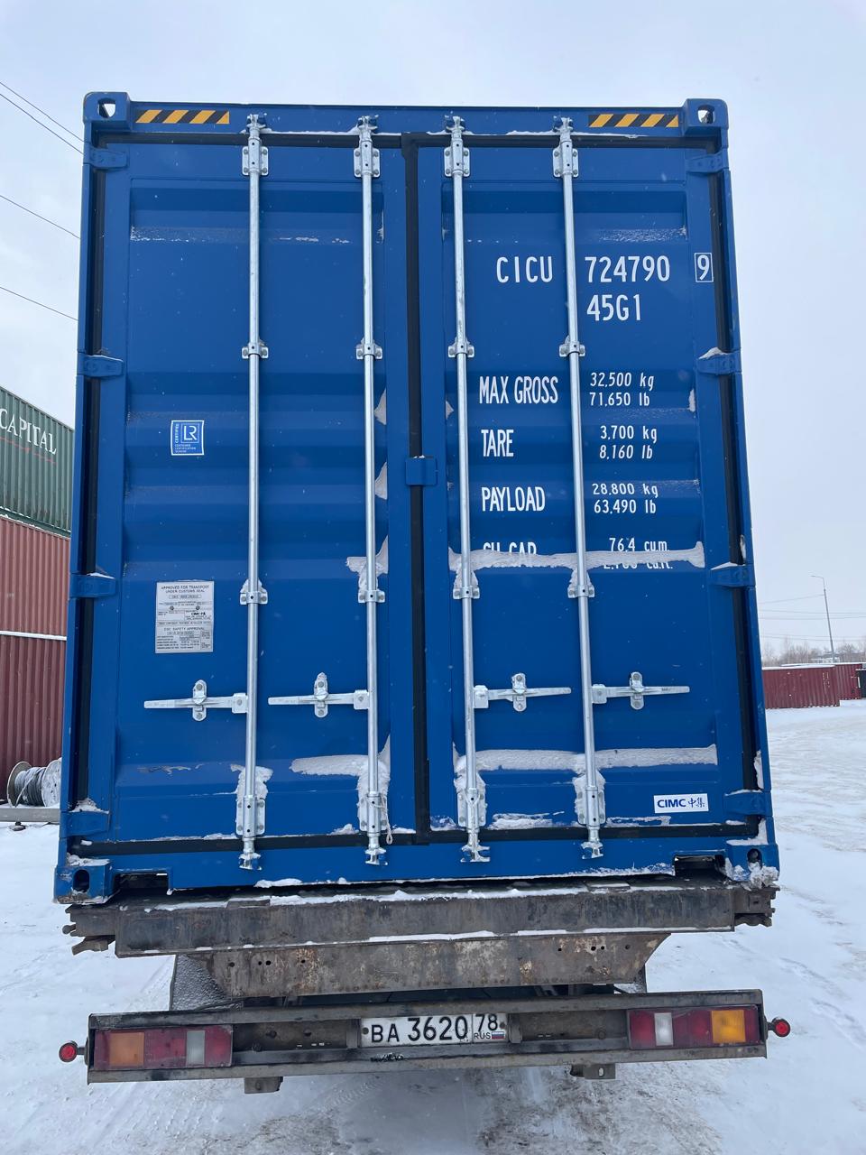 Морской контейнер CICU7247909