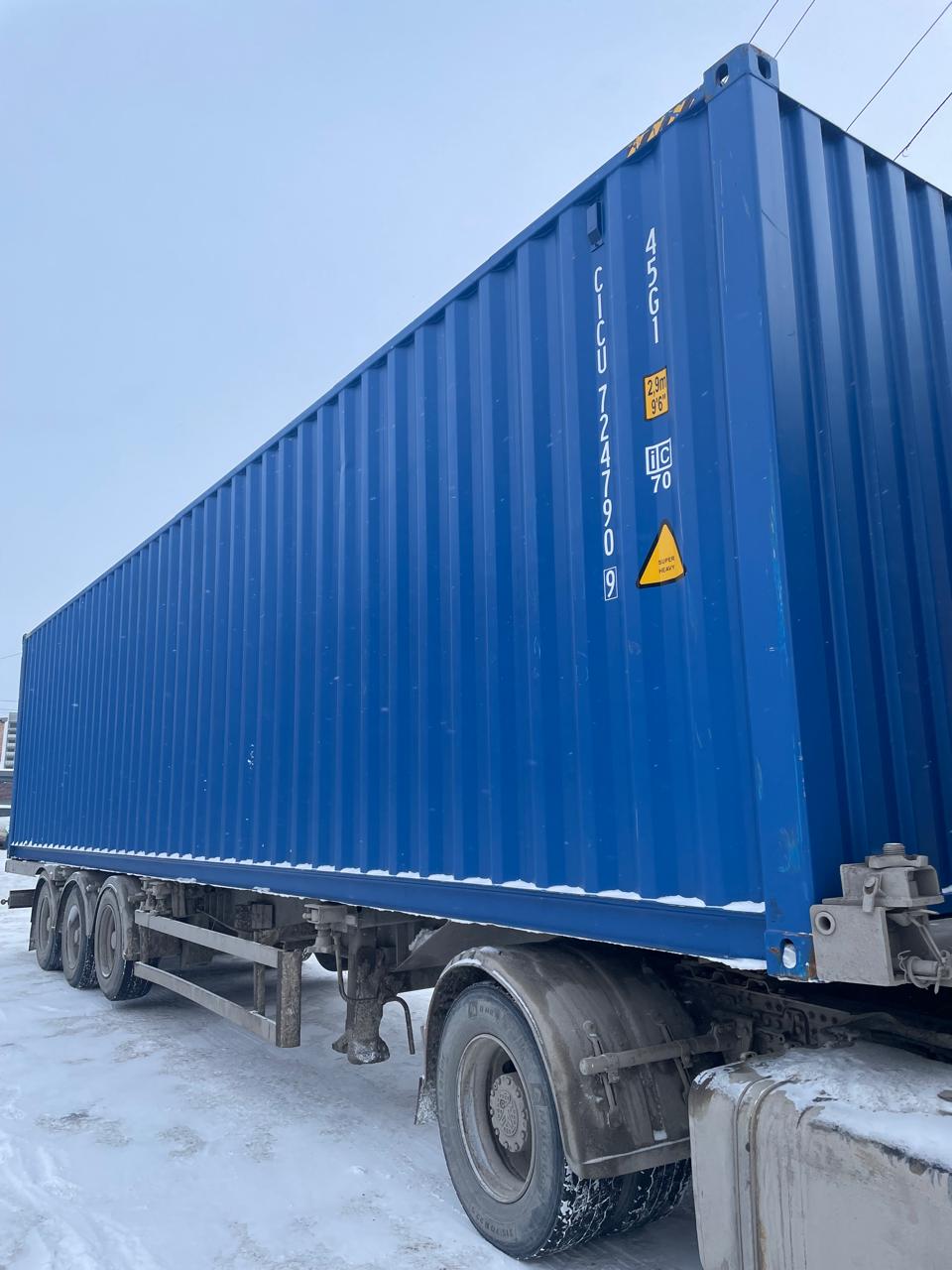 Морской контейнер CICU7247909