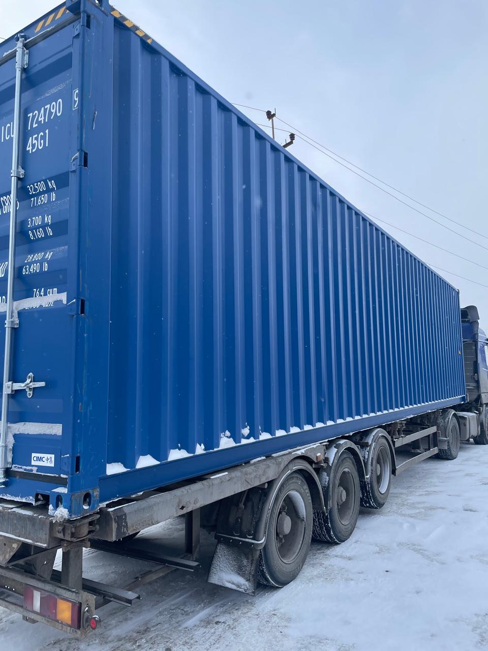 Морской контейнер CICU7247909