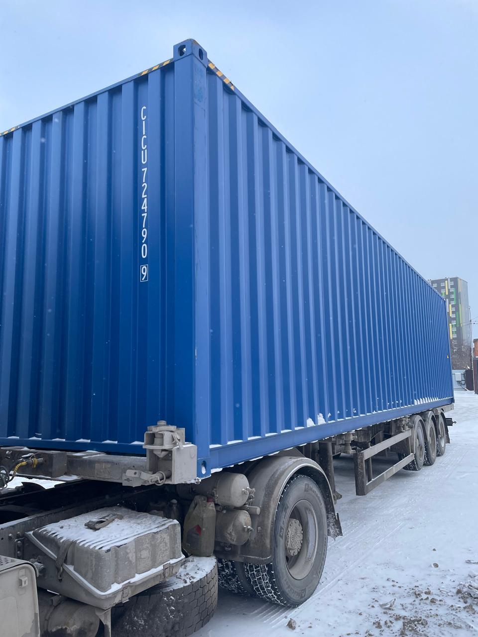 Морской контейнер CICU7247909