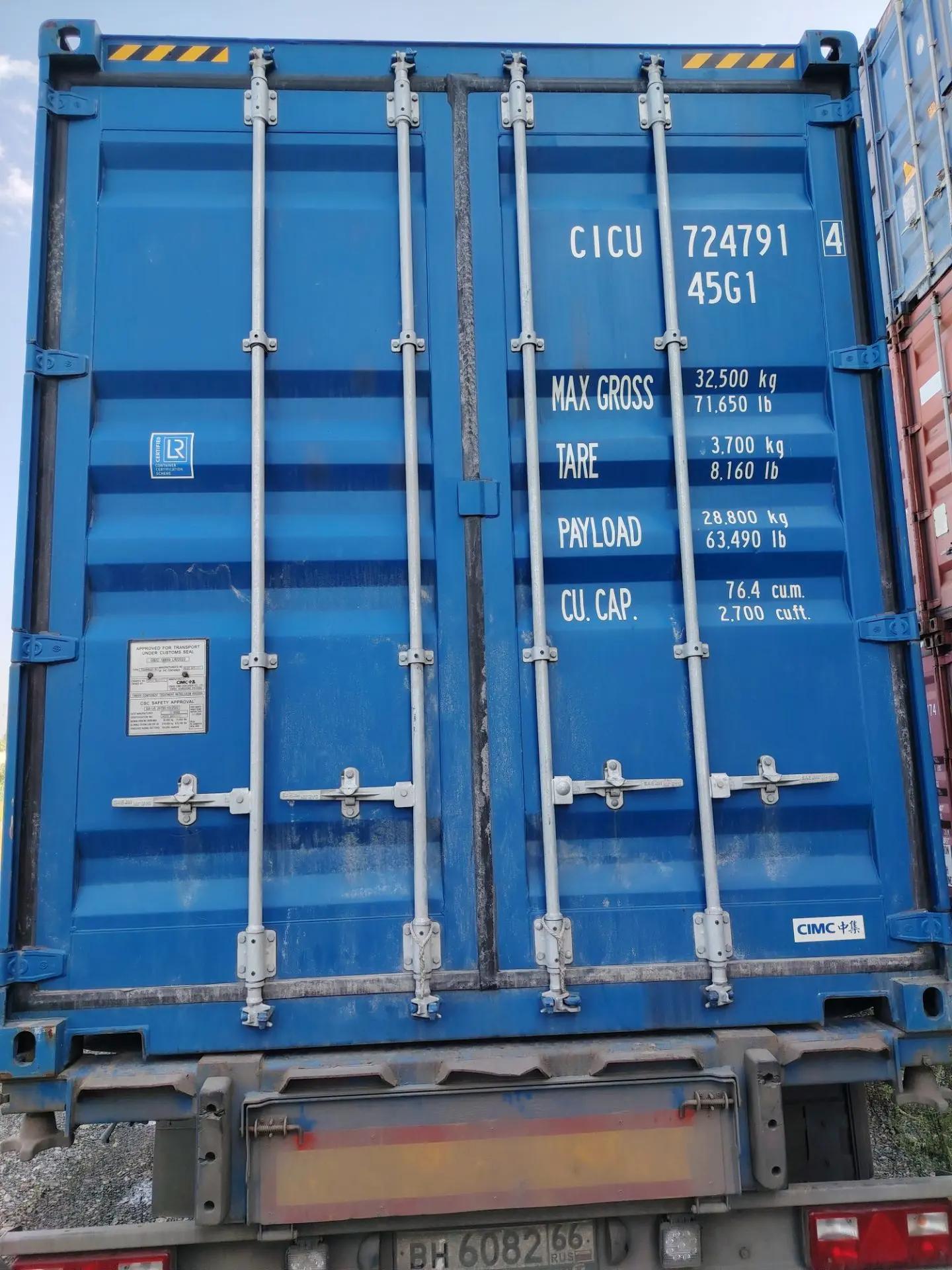 Морской контейнер CICU7247914