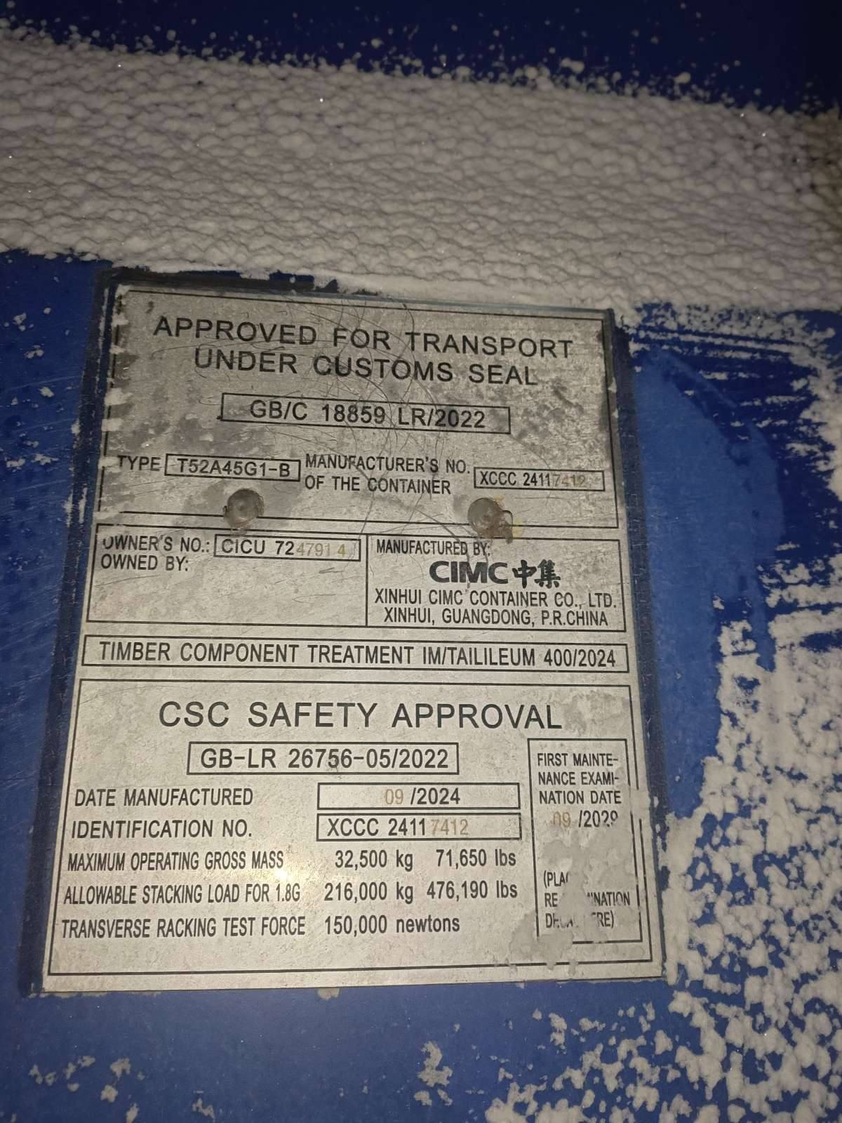 Морской контейнер CICU7247914