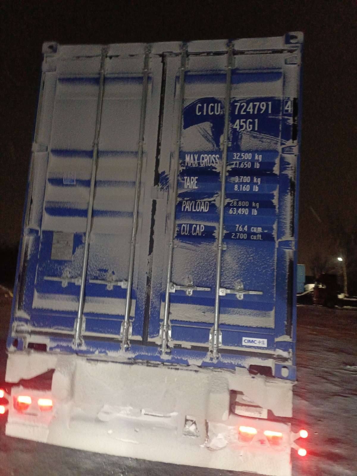 Морской контейнер CICU7247914