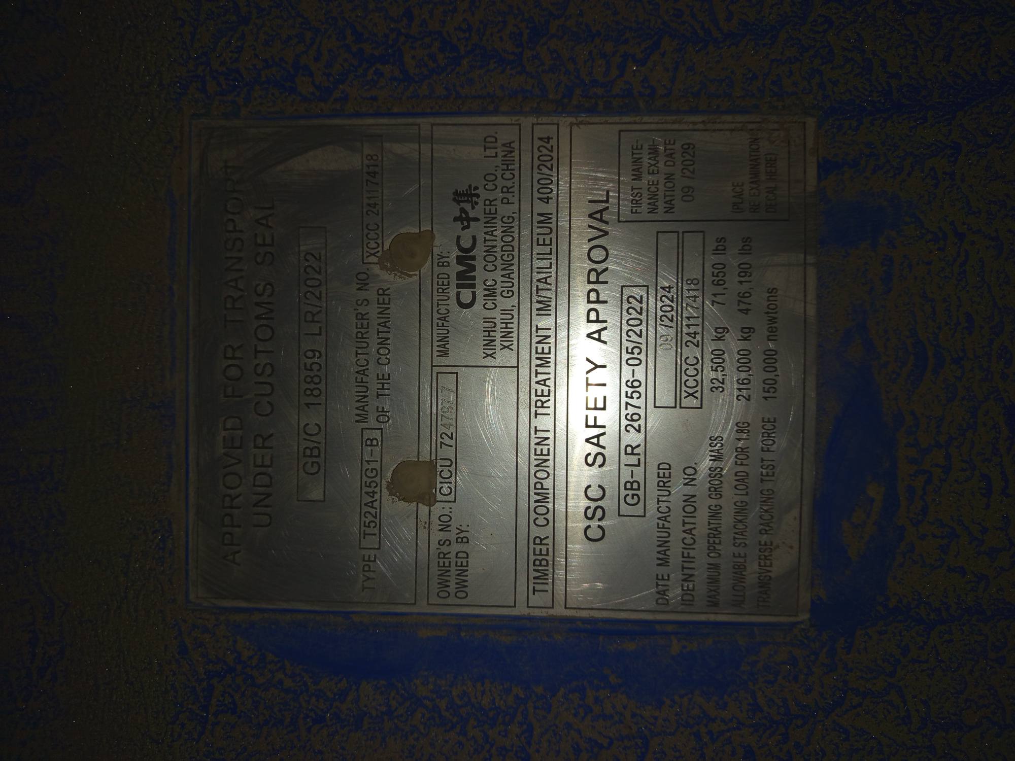 Морской контейнер CICU7247977