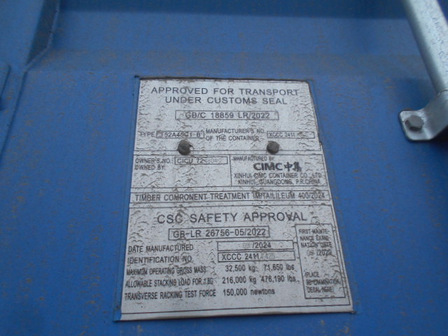 Морской контейнер CICU7248042