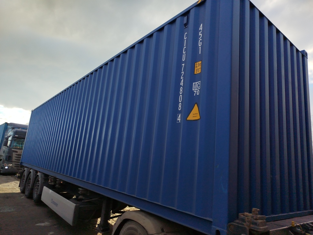 Морской контейнер CICU7248084