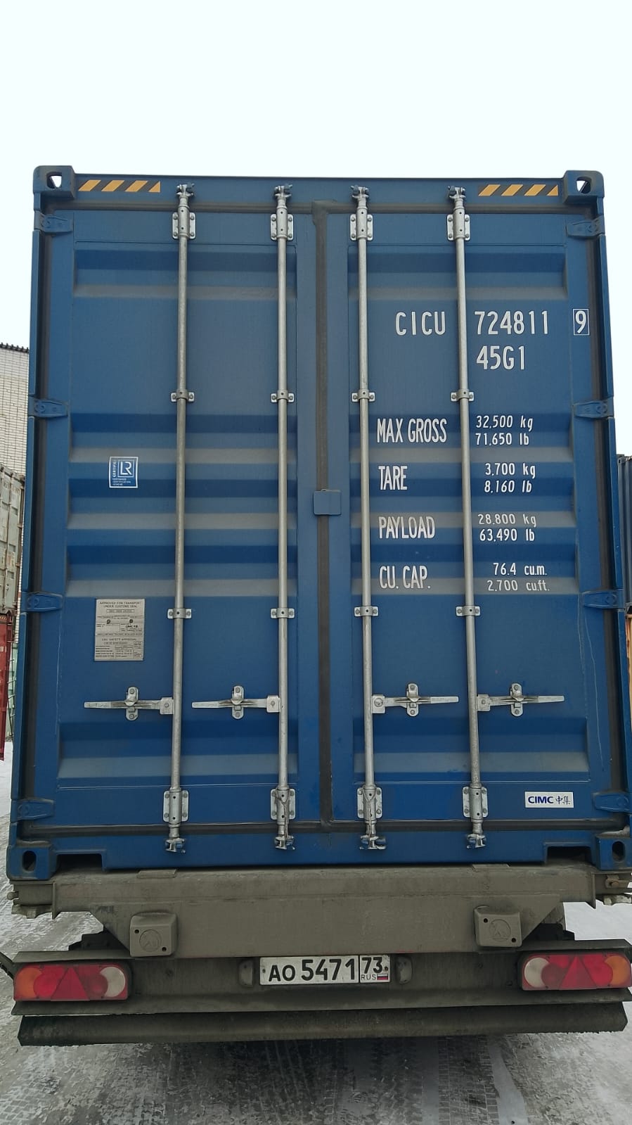 Морской контейнер CICU7248119