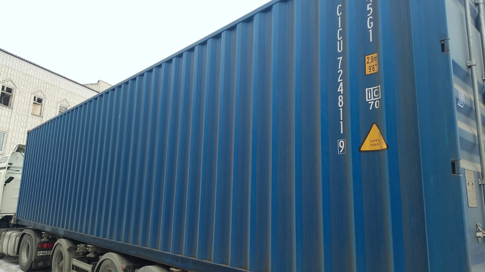 Морской контейнер CICU7248119
