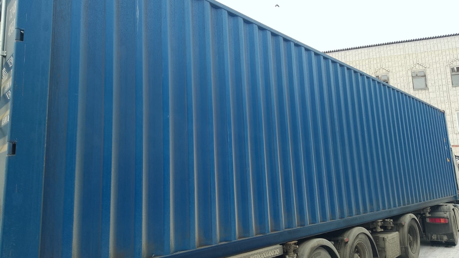 Морской контейнер CICU7248119