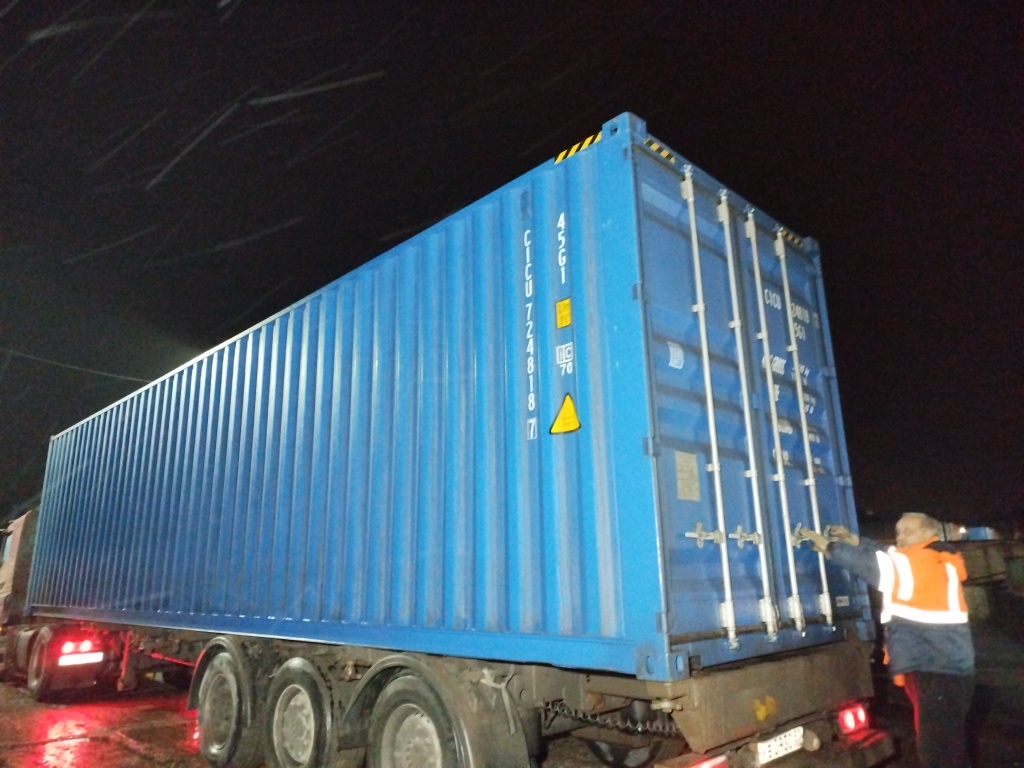 Морской контейнер CICU7248187