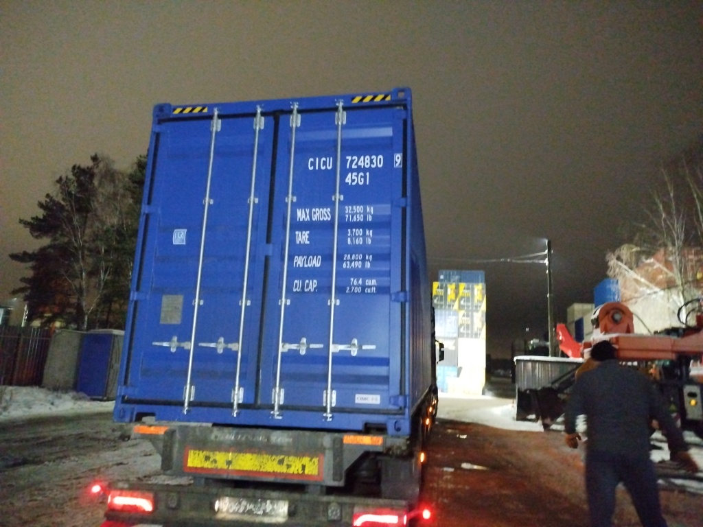 Морской контейнер CICU7248309