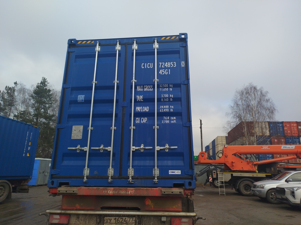 Морской контейнер CICU7248530