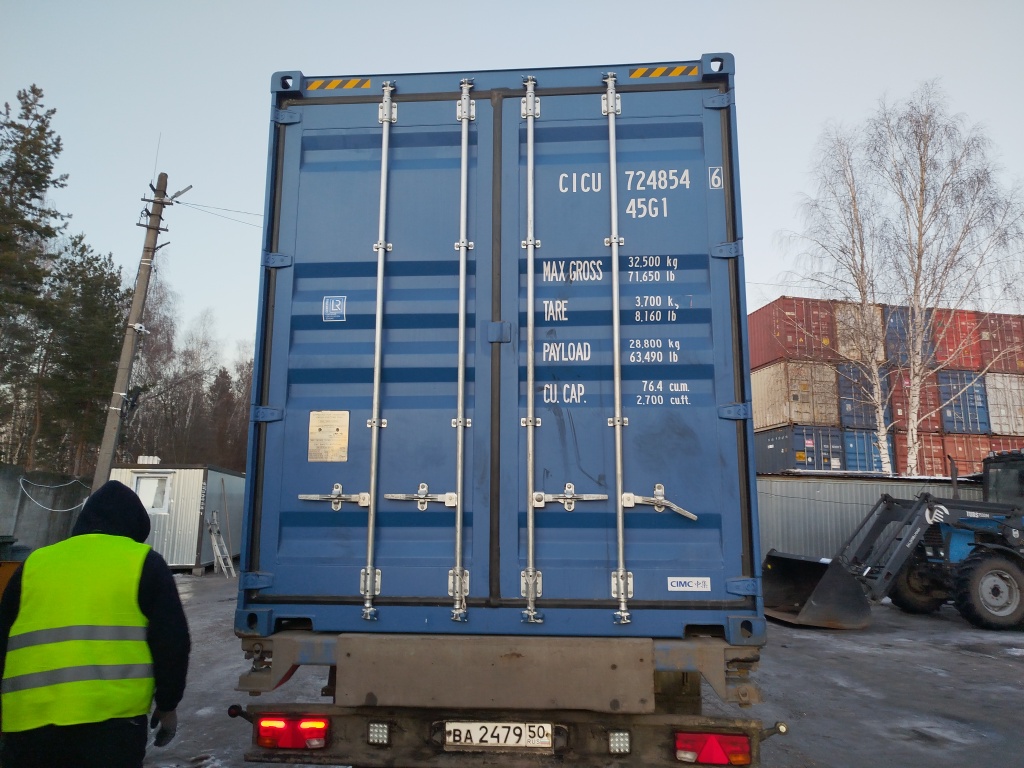 Морской контейнер CICU7248546