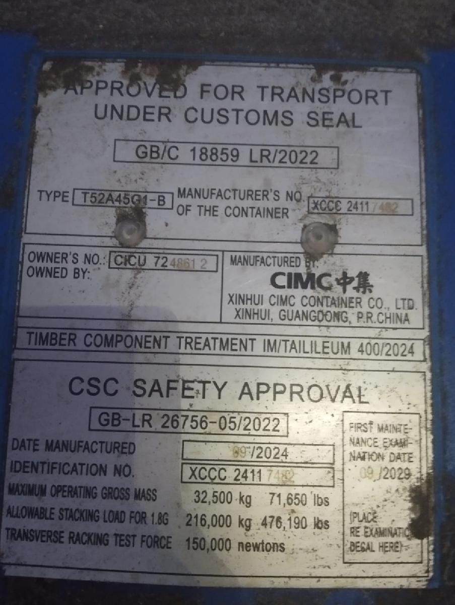 Морской контейнер CICU7248612