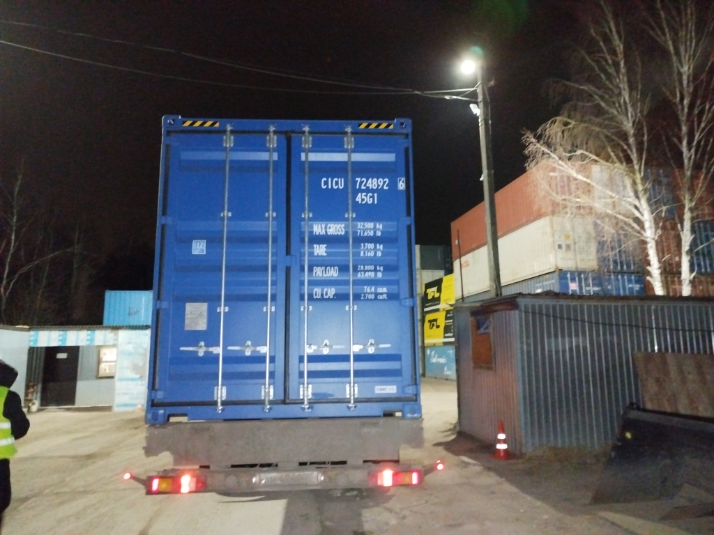 Морской контейнер CICU7248926