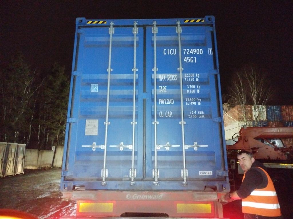 Морской контейнер CICU7249007